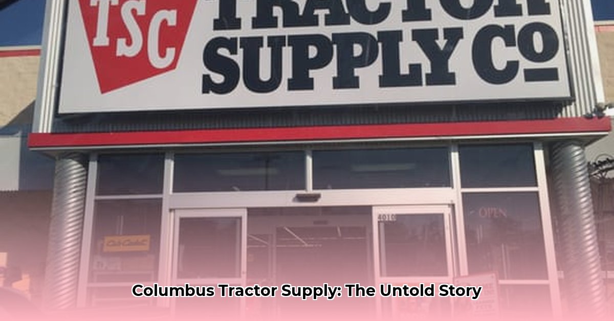 columbus-ms-tractor-supply